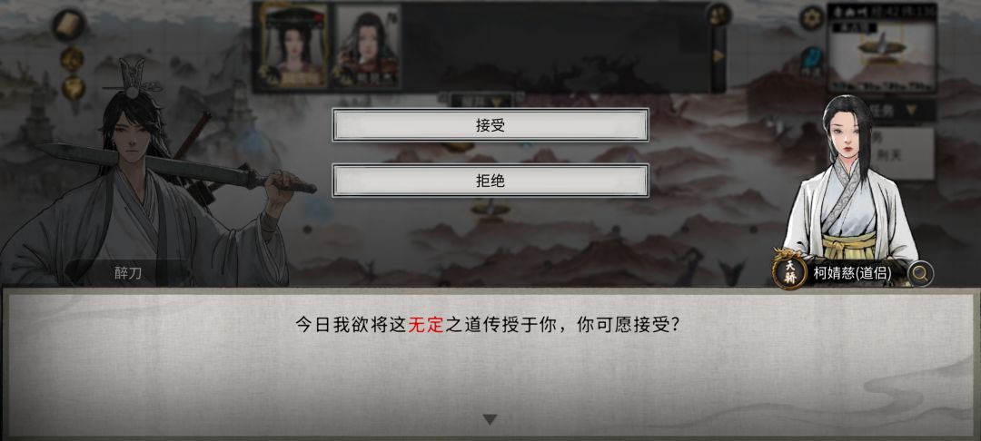 video-4678485
