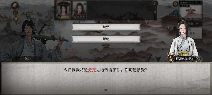 刷了一年终于能爽到了 真正的无cd绝技截图