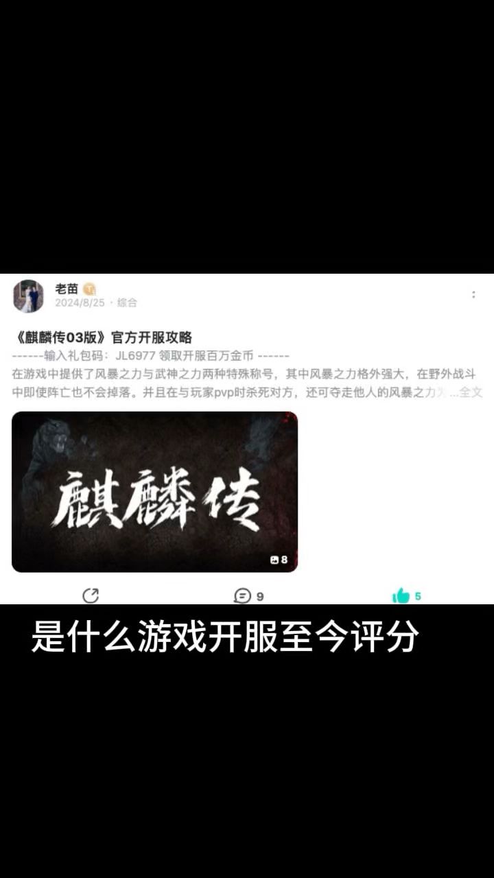 上班族精选截图