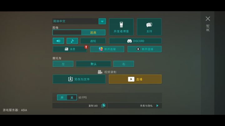 基地中午完成的差不多了截图
