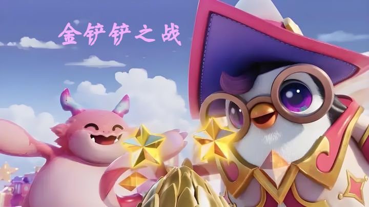 策略博弈,一起吃鸡截图
