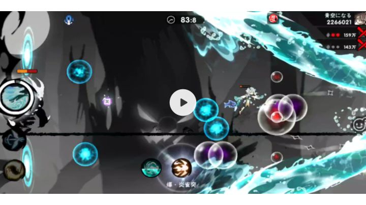 鬼族的幕后主使居然是..截图