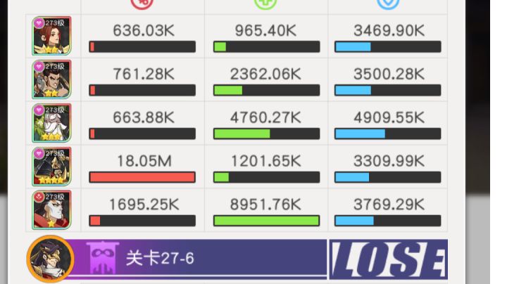 小浣熊27章27-6截图