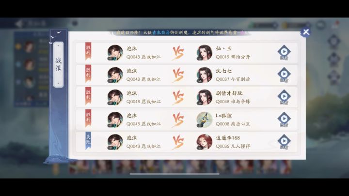 感受苏媚的极致收割。看的真的太爽了，书仙路一把好手截图