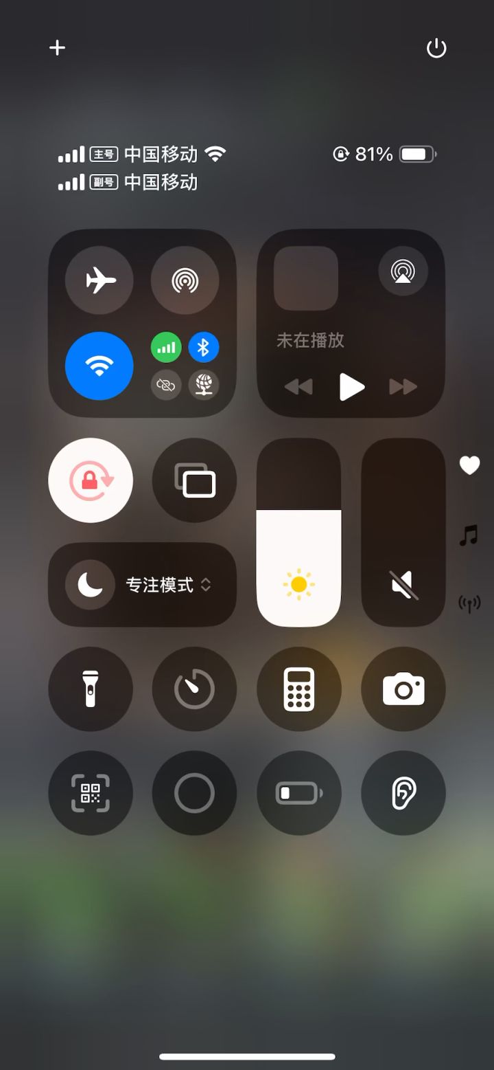 穷楼第三章第三关boss截图