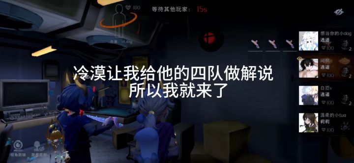 …把眼睛从背饰移开截图