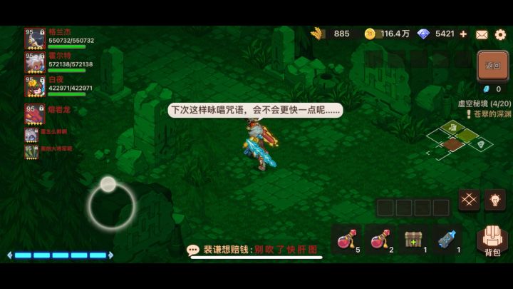 提个要求不是建议截图