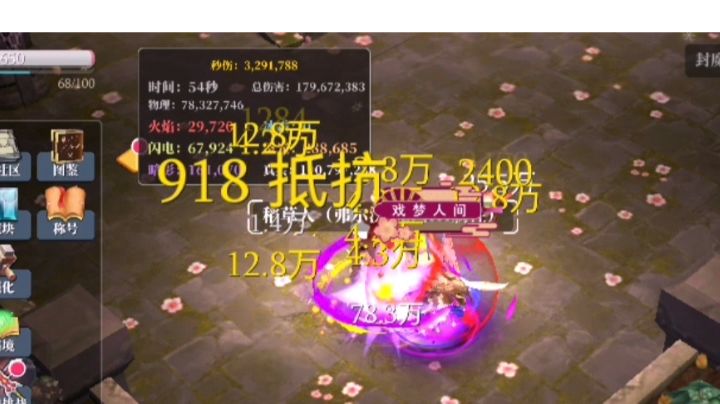 video-2713763