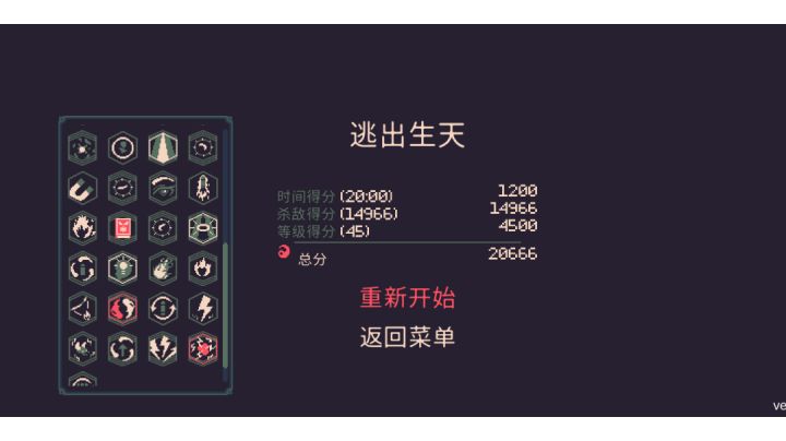 夏娜召唤流(黑暗五)截图