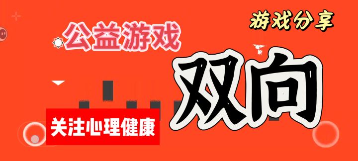 原来我有抑郁倾向。。。。🤯截图