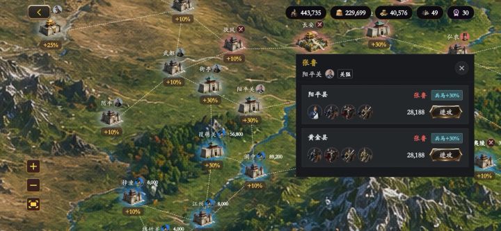 《破军：三国》 RTS即时战斗演示，阳平关攻取战，名将对阵截图