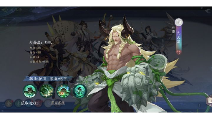 阳系新卡“九天宗”日常推关爬塔实测截图