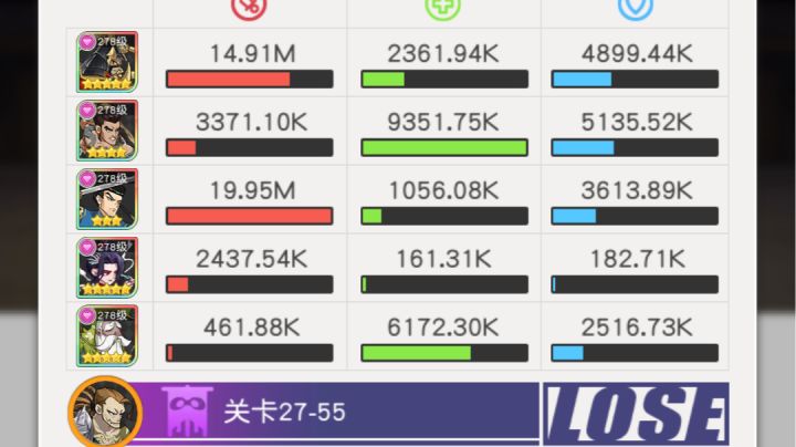 小浣熊红桃队27章27-55截图
