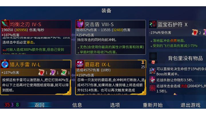 核弹君yyds截图