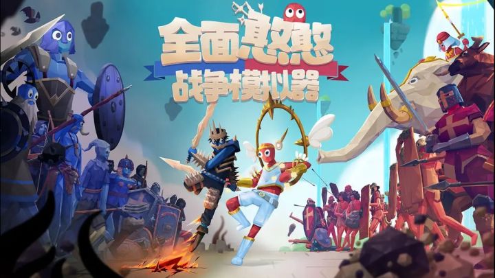 当“憨态”遇上战场，策略与欢乐齐飞。截图