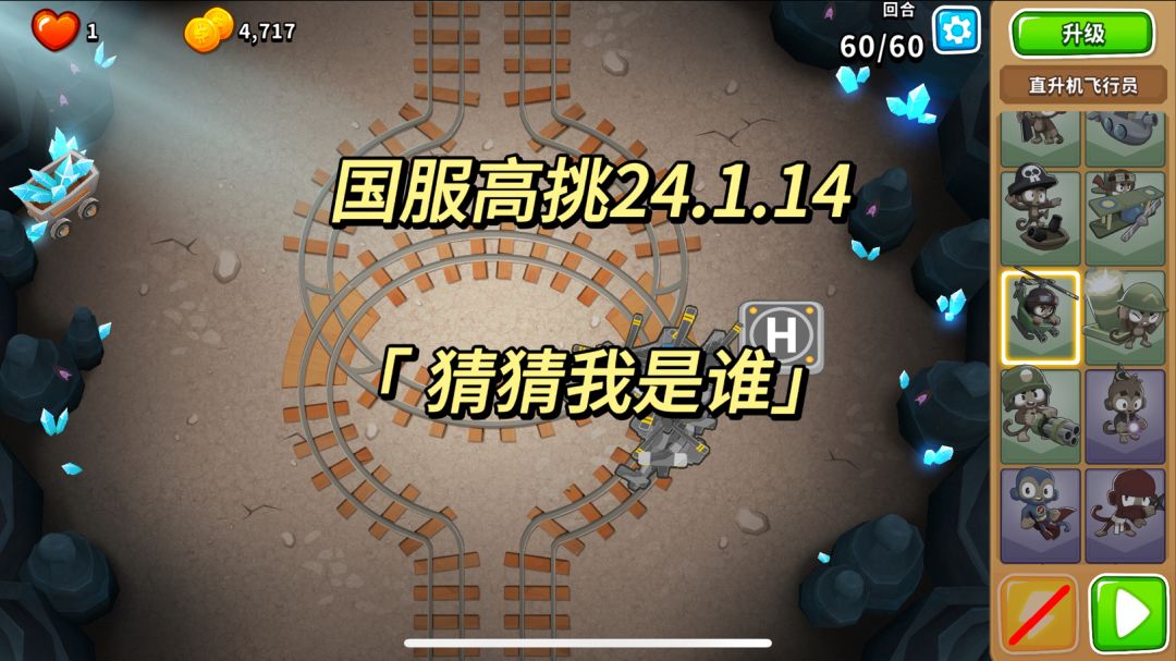 video-3880524