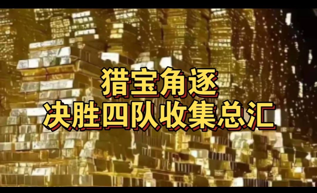 video-4971123
