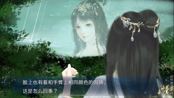 他们还小不懂事截图