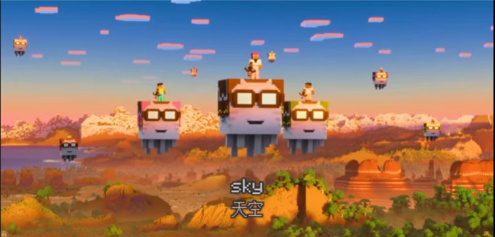 我的世界,追逐天空!截图
