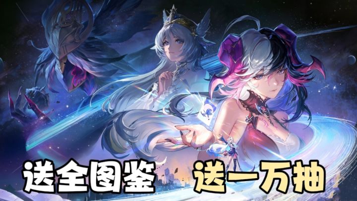 养一名角色,享三种皮肤形态!这款卡牌养成太懂事了!截图