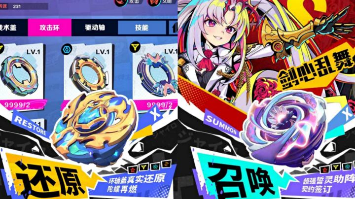 幸运的拿到游戏测试资格,分享主要玩法!#攻略大师#截图