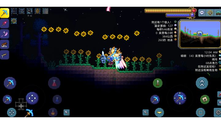 有点意思截图