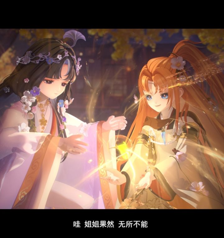 我们姐宝女咲耶不会输!截图