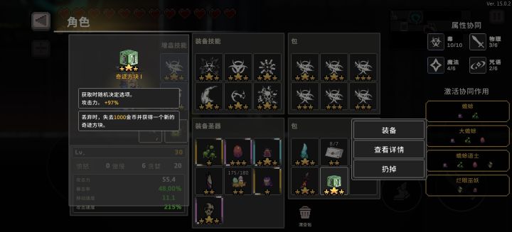 有手就行,十毒战神肘击一切截图