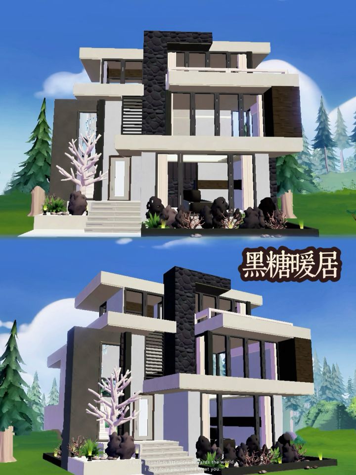 心动小镇 | 黑糖暖居🧋简约别墅教程截图
