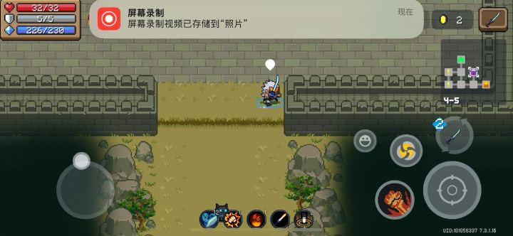新版本是不是随便配啥都能爽啊？截图