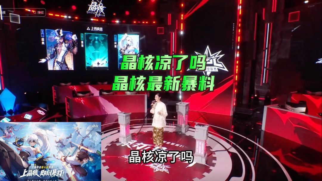 video-3773418