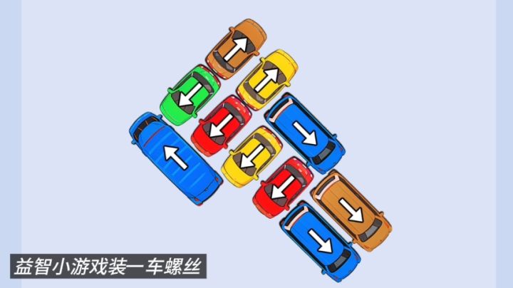 益智小游戏装一车螺丝，掌握技巧轻松通关截图