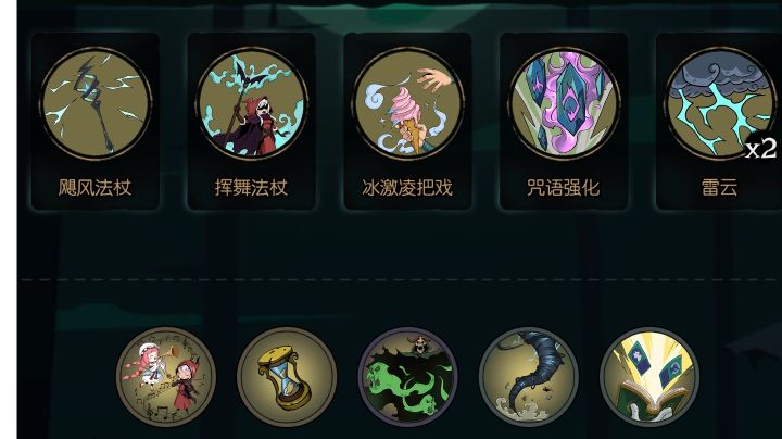 直接无限法力，雷云截图