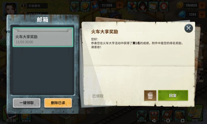 老六遇上老六，螳螂捕蝉，黄雀在后截图