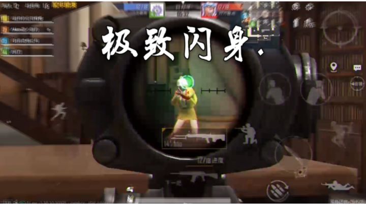 绝忘 – 两个星期没打 操作还是能有的 来看看对枪与近战兼得的四指键位.截图