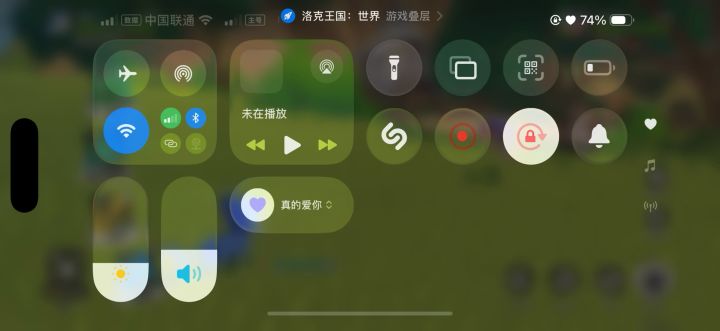 好玩截图