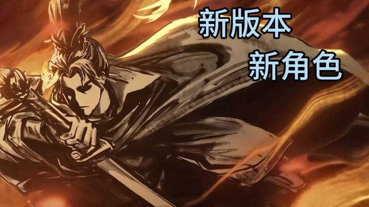 新版本 新魂将截图