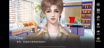 2.16顶流玫瑰法则