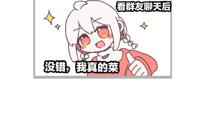 解解馋截图