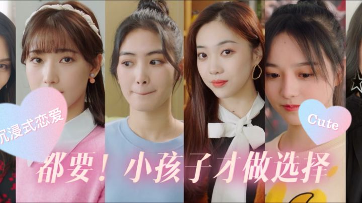 冬日宅家怎么能不谈恋爱！快来沉浸式体验！截图