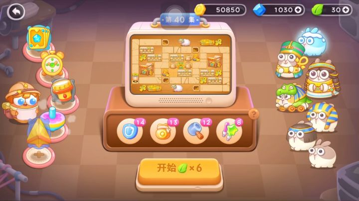 保卫萝卜4 法老归来 普通第40关 卡牌大师截图