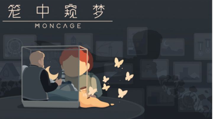 通关攻略及全图片全奖章截图