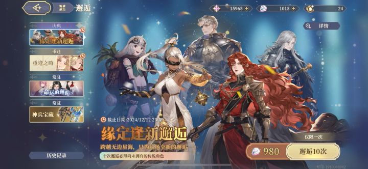 只想要小姐头跟浪姐的截图