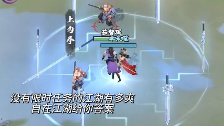 没有限时任务的江湖有多爽《自在江湖》给你答案截图