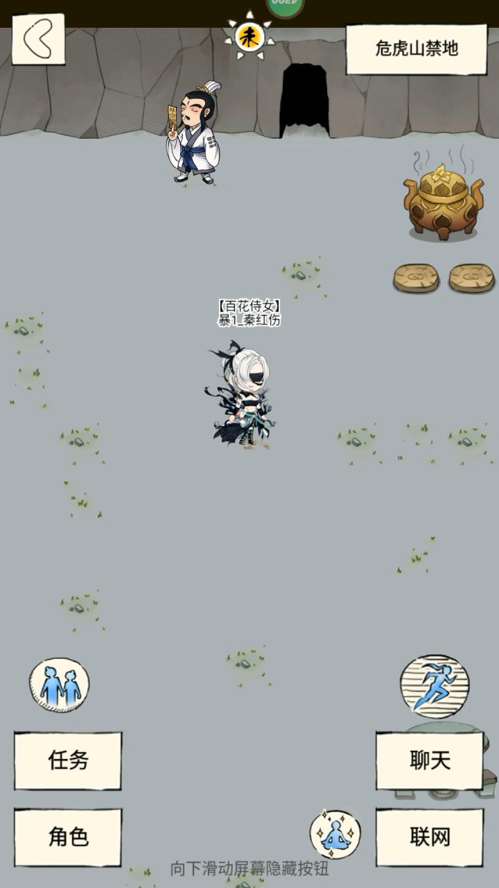 官方过来看一下呀,天大的bug截图