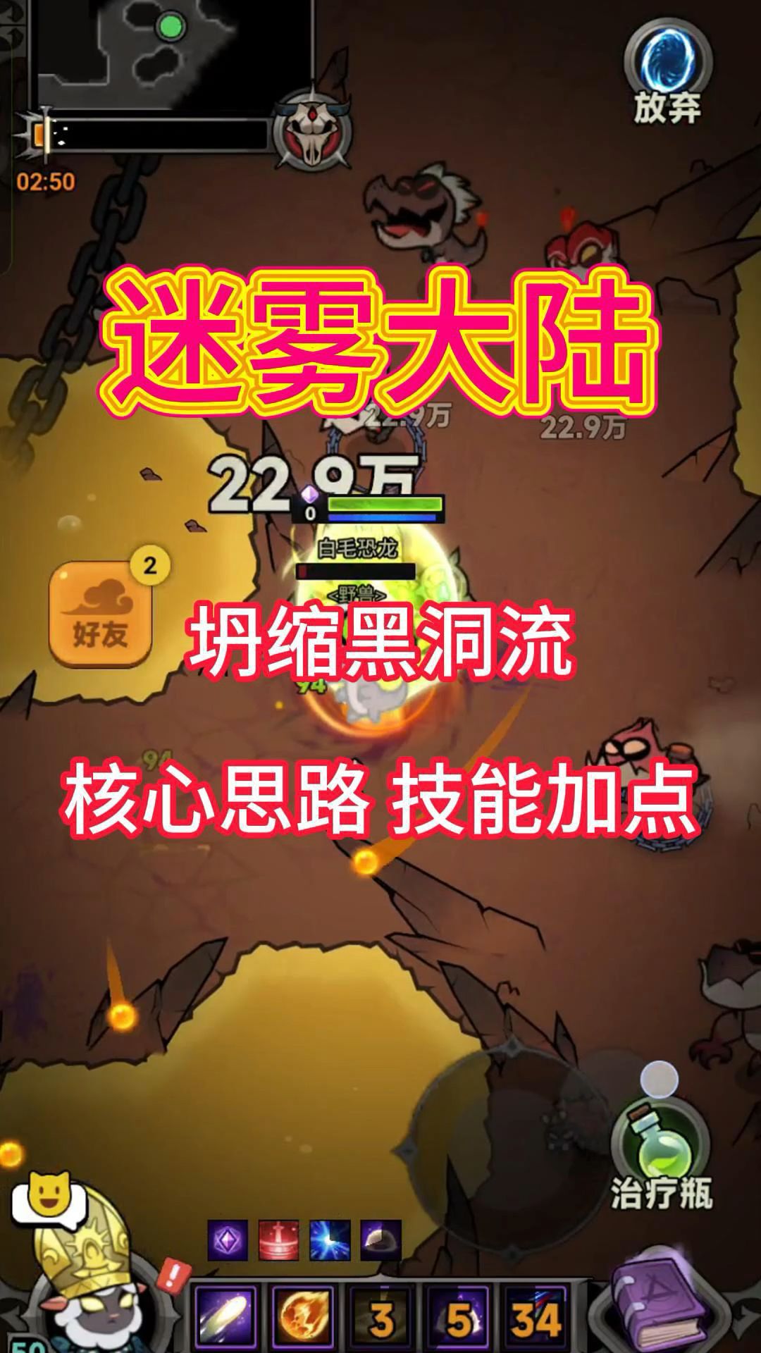 video-4959176