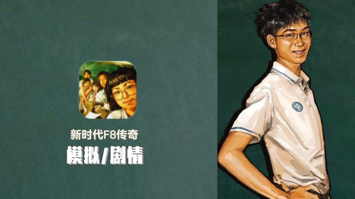 自由定制青春剧情!治愈又好磕的校园养成的一集截图