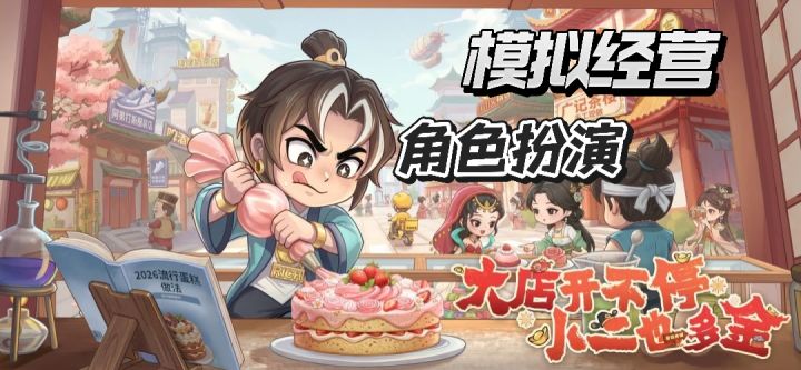 穿越古代从零开始逆袭商界,指尖打造属于自己的繁华商业帝国截图