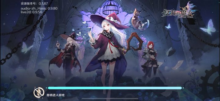 救救我救救我截图