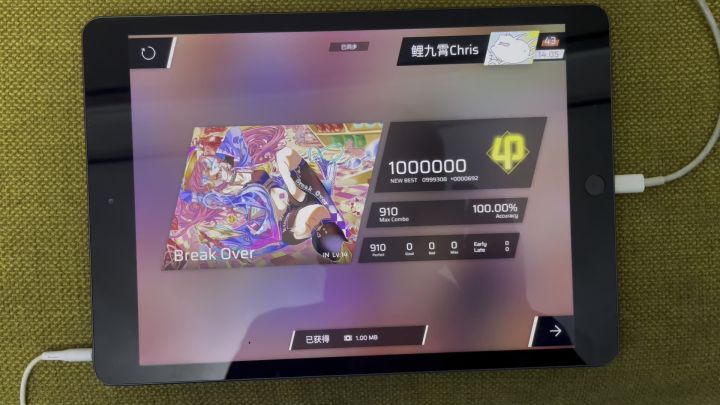 Break Over IN难度ALL PERFECT!!!截图